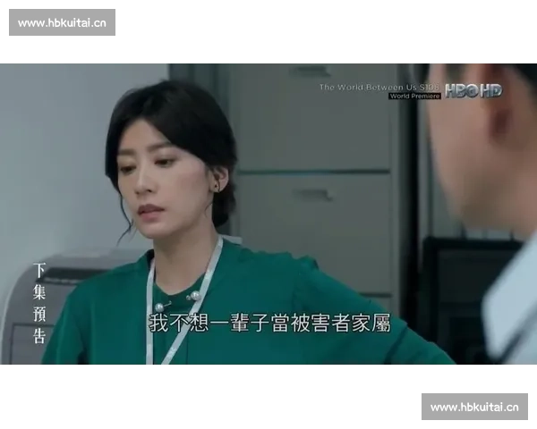 《娘亲舅大的家庭纷争与深情纠葛展开，母女、舅舅关系错综复杂》