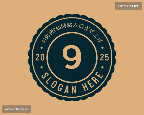 发现9.1免费cad网站入口正式上线入口